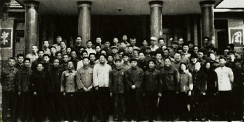 历任领导